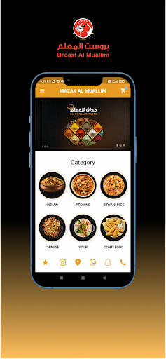 Android application Broast Al Muallim screenshort