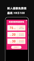 screenshot of 香港8591-遊戲玩家必備App