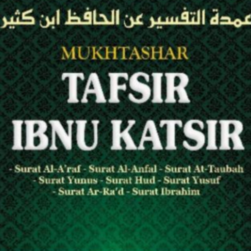 Tafsir Ibnu Katsir Lengkap विंडोज़ पर डाउनलोड करें