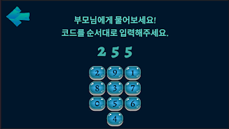 Game screenshot Korean Alphabet Trace & Learn mod apk