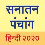 Cover Image of 下载 Hindi Panchang 2020 (Sanatan Calendar) 6.3 APK