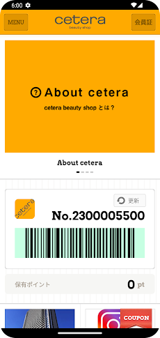 cetera Appのおすすめ画像1