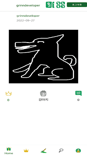 그리는 Screen 2