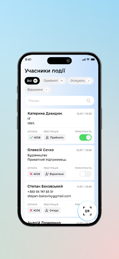Event Manager Screen 3