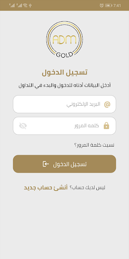 ADM Gold Screen 2