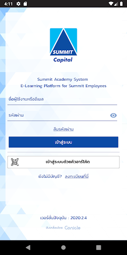 SAS – Summit Capital Screen 2