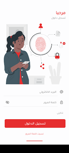 Android application العالمية أ.فهد screenshort