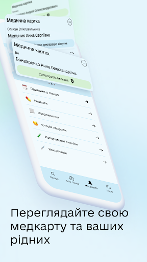 Health24 Screen 2
