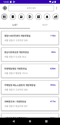 찾아줘 장소 Screen 3