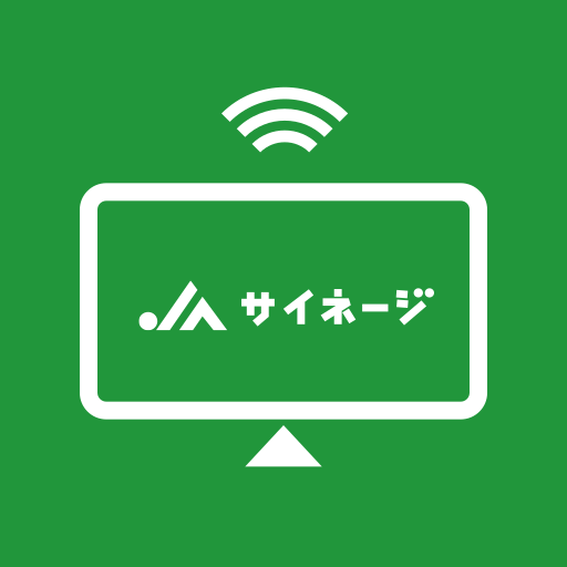 JAサイネージ logo
