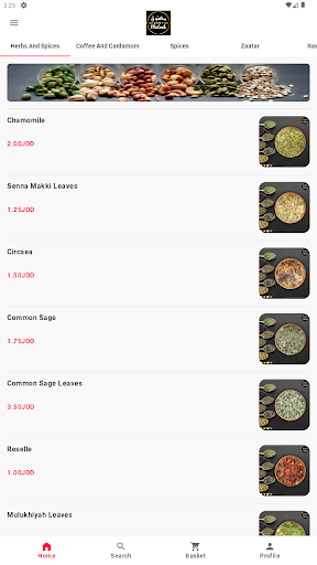 Android application بن ومطاحن معتوق screenshort