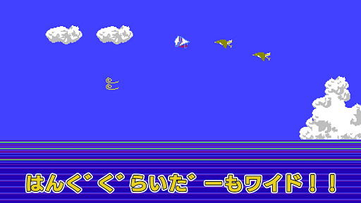たけしの挑戦状 Screen 3