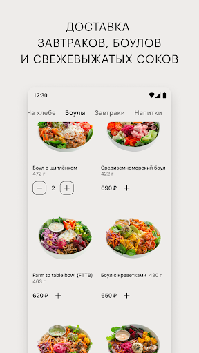 Nothing Fancy Screen 2