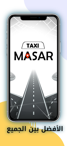 Taxi Masar تاكسي مسار screenshot 4
