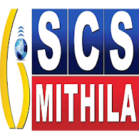SCS Mithila