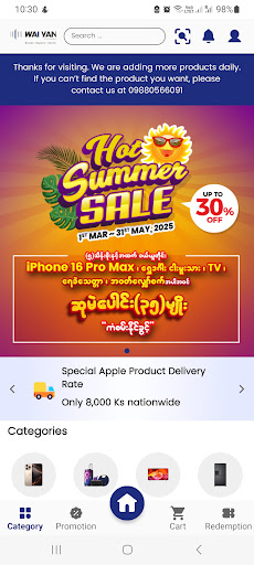 Wai Yan Electronics Screenshot 1 - AppWisp.com