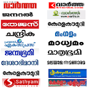 Top 41 News & Magazines Apps Like മലയാളം / Malayalam Kerala News Lite - Best Alternatives
