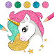 Unicorn Coloring Pages - Androidアプリ
