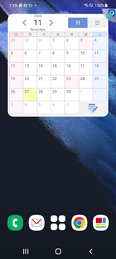 Optimal Remote One Screen 3