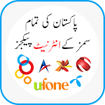 All Network Internet Packages Apk