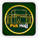 Pak Hajj - Androidアプリ