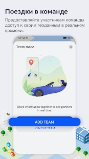 Unknown app Screenshot