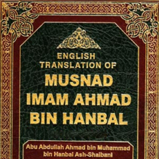Musnad Ahmad English logo