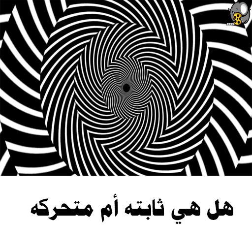 خدع بصريه logo