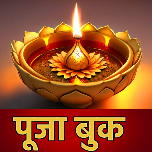 Puja Vidhi | पूजा विधि Download on Windows