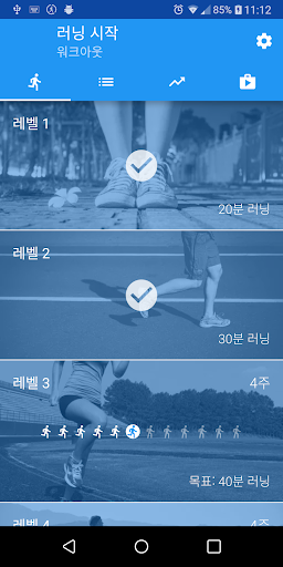 앱 미리보기