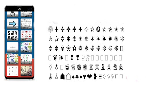 Android application رموز زخرفة screenshort