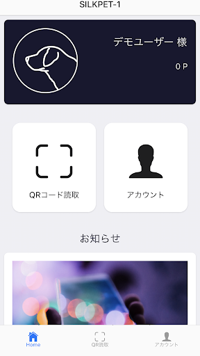 SILKPET-1 Screen 2