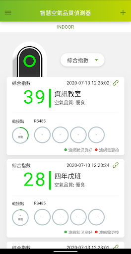 Android application Acer Air Monitor Pro screenshort