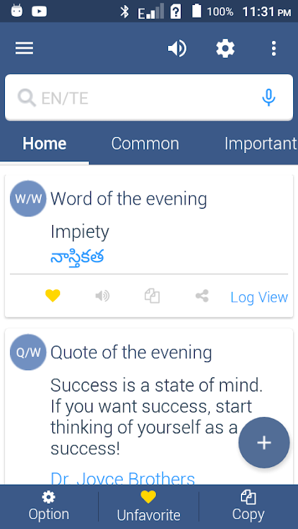 English To Telugu Dictionary - Fasting - (Android)
