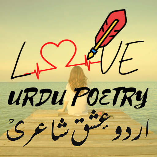 Urdu Poetry - Urdu Shayari Download on Windows