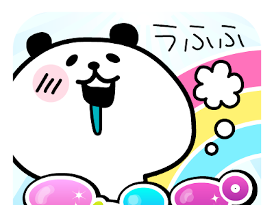 画像をダウンロード 無料 デコメ 取り 放題 121539-サンリオ デコメ 無料 取り 放題