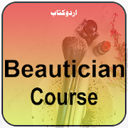 Beautician Course or Guide For Girls- Urdu Book