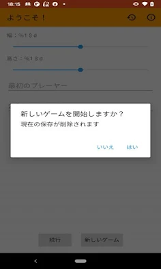 dots game - Screenshot 4