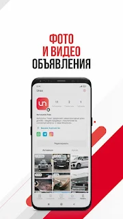 Unaa