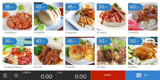 Android application TurnPro Merchant screenshort