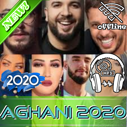 Maroc Music 2020 أغاني مغربية