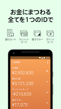Moneytree 家計簿より楽チン Google Play のアプリ