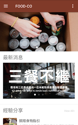 FOOD-CO Screen 2