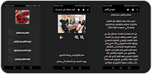 كيف تتقن الكلام - تعلم فن الكل APK