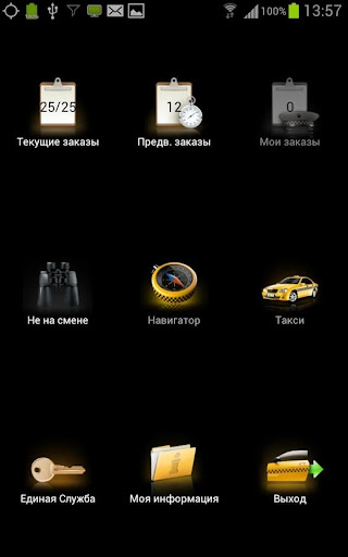 TAXI600 Driver Screen 2
