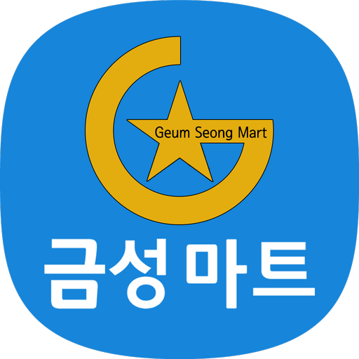 금성마트 - Google Play 앱