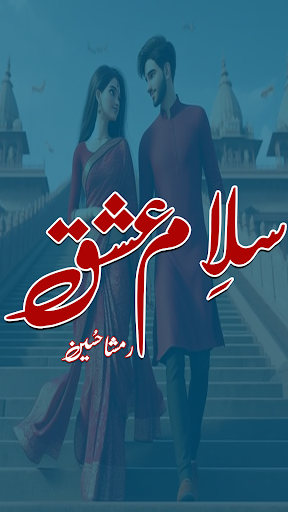 Romantic Novel Salam E Ishq Screenshot 1 - AppWisp.com