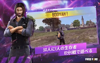 Garena Free Fire コブラ計画 Google Play のアプリ