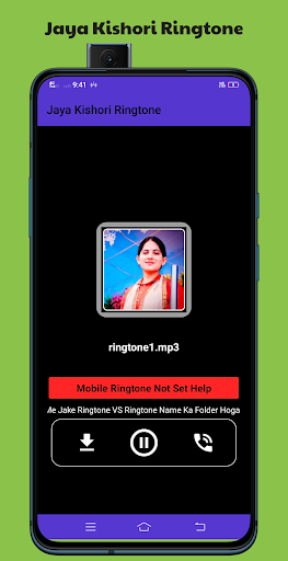 Jaya Kishori Ringtone