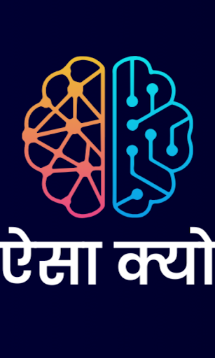 Android application Aisa Kyo screenshort